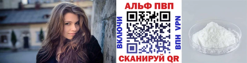 A PVP СК  Катайск 