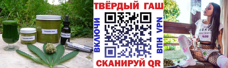 гидра сайт  Катайск  Cannafood конопля 