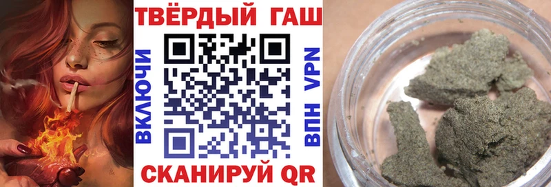 ГАШИШ хэш Катайск