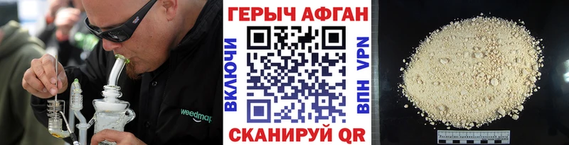 Героин гречка  даркнет состав  Катайск 