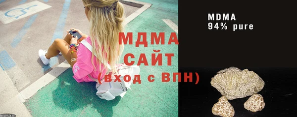 эйфоретик Бронницы