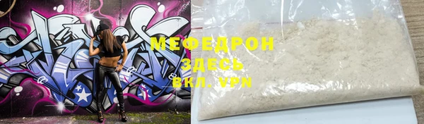 эйфоретик Бронницы