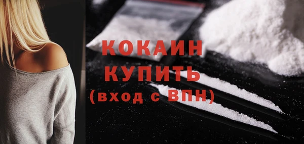 эйфоретик Бронницы