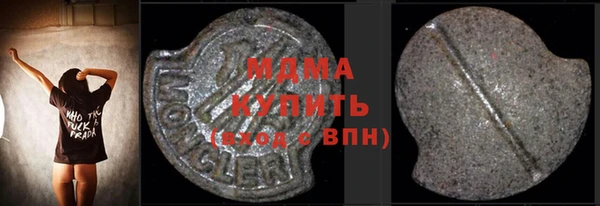mdpv Бородино