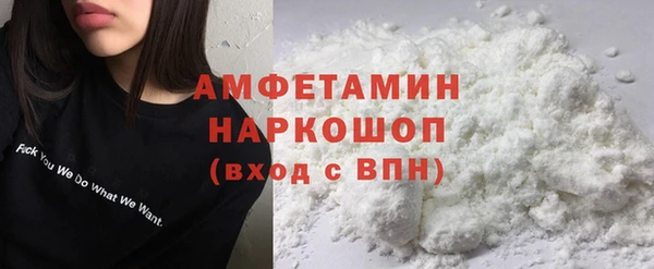 первитин Бугульма