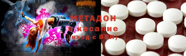 первитин Бугульма