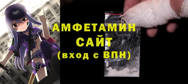 синтетический гашиш Верея
