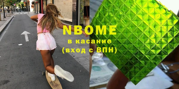 эйфоретик Бронницы