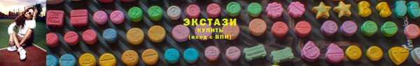первитин Бугульма