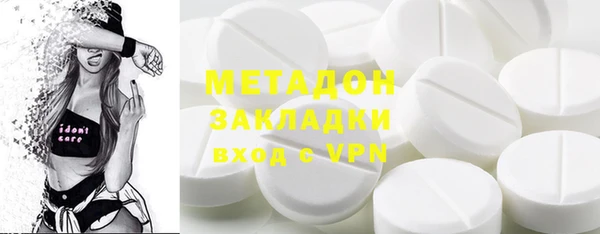 эйфоретик Бронницы