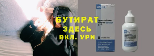 эйфоретик Бронницы