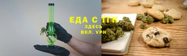 первитин Бугульма
