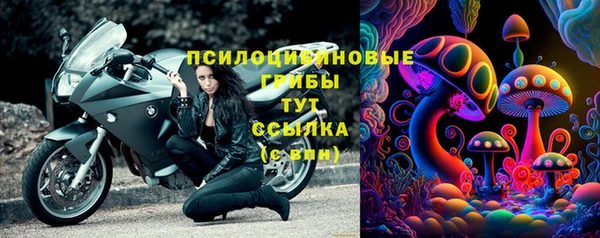 бутик Верхний Тагил