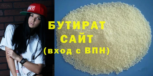 бутик Верхний Тагил