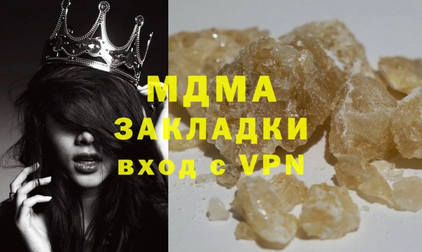 mdpv Бородино