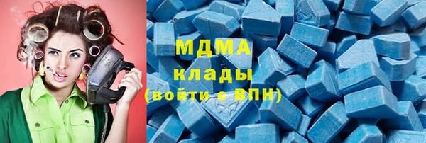 эйфоретик Бронницы