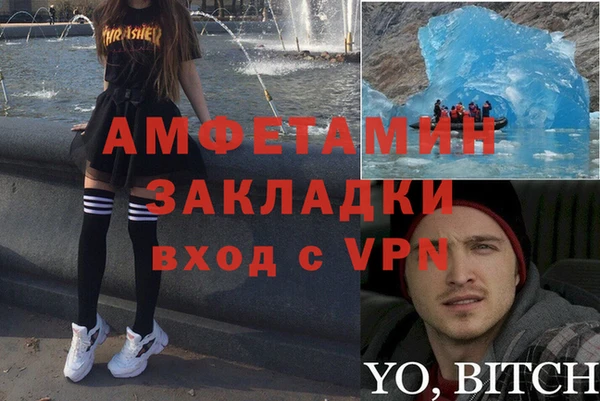 первитин Бугульма