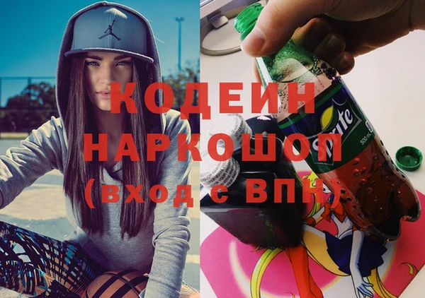 синтетический гашиш Верея