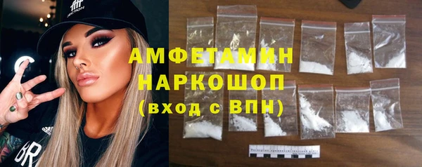 первитин Бугульма