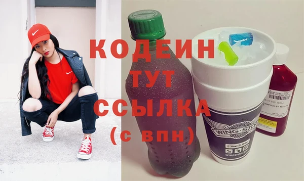 первитин Бугульма