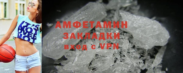 первитин Бугульма