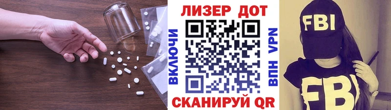 LSD-25 экстази кислота  сколько стоит  Катайск 