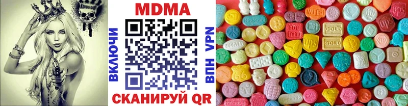 MDMA молли  где продают наркотики  Катайск 