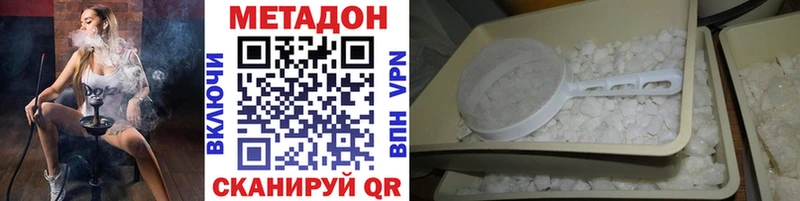 Метадон мёд Катайск