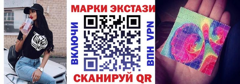 Марки 25I-NBOMe 1,8мг  закладка  Катайск 
