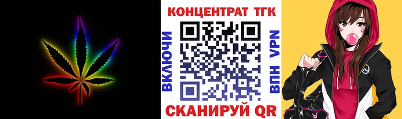 ТГК Wax МЕГА ONION Катайск где продают